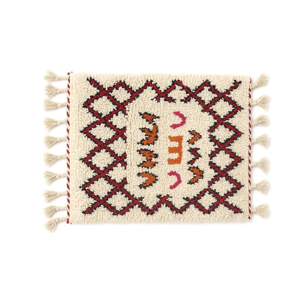 "Amina - Tapis marocain berbère artisanal en laine" - Product Image